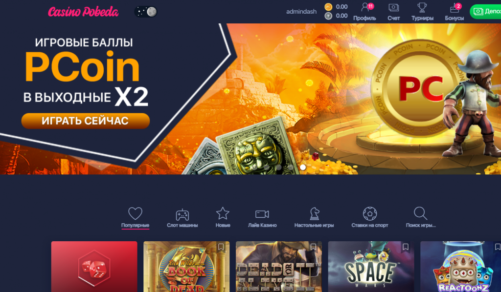 bitcoin casino script nulled