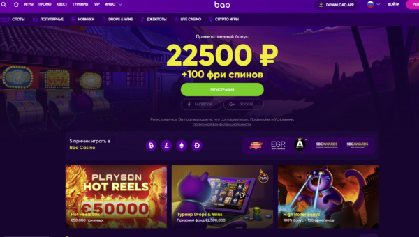 Buy Violetcasino online casino script with quests and NULLED crypto games