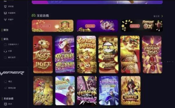 Download Online Casino Script | PHP Casino Script | Open Source