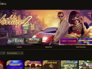 PHP Script Play Fortuna Casino FULL with games (Goldsvet)