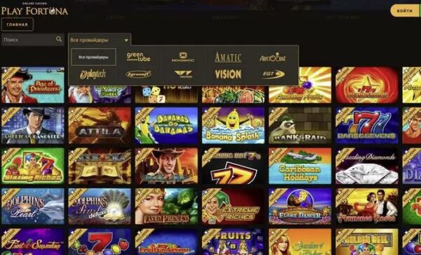 PHP Script Play Fortuna Casino FULL with games (Goldsvet)