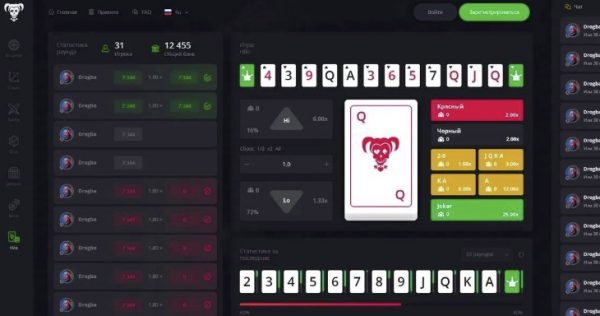 Download script platform crypto casino for free