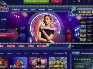Working script of Vulkan GOLDSVET casino 2025