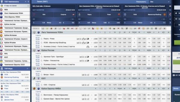 1xBet Bookmaker Script (3 versions) + Sports Betting Module