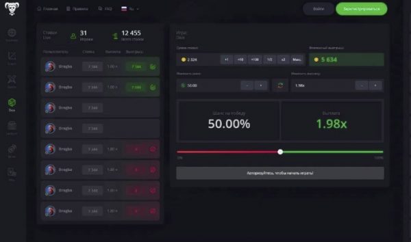 Download script platform crypto casino for free