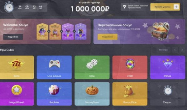 CubikCash – Where Money Multiplies Download software script