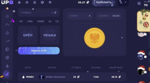 WinX Casino php script 2025 Source Code