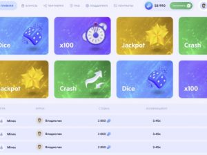 CashX – Download software script Casino
