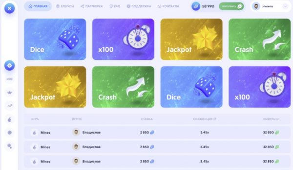 CashX – Download software script Casino