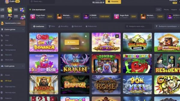CubikCash – Where Money Multiplies Download software script