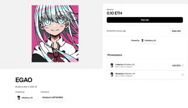 Script NFT Marketplace
