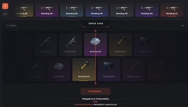 Rust Case Open Download software script Casino free online gambling