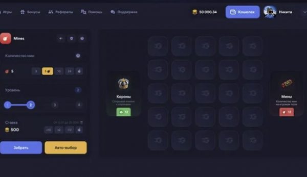 Script - The Best Online Casino Platform with Slots