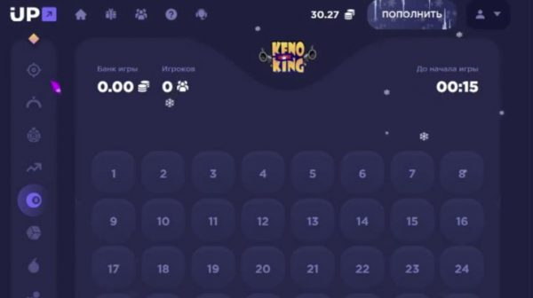 WinX Casino php script 2025 Source Code