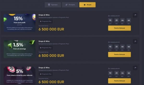 CubikCash – Where Money Multiplies Download software script