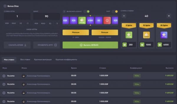 CubikCash – Where Money Multiplies Download software script