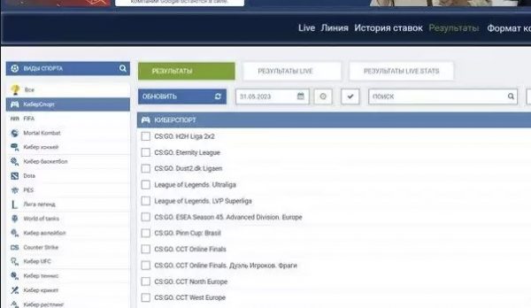 Script Iceberg with betting module